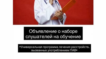 Уважаемые коллеги!